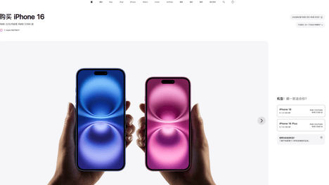 王楚钦球拍胶皮被人揭开了