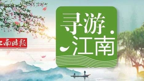 虞书欣丁禹兮宣传黄晓明潜渊