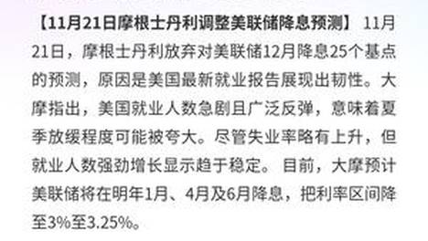 偶遇刘诗诗于莎莎逛街