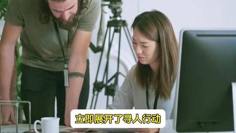 浙江一女大学生每月准时收到1000元陌生转账，谁料，4年后“神秘人”真实身份曝光，让人大吃一惊