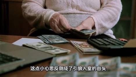 江苏一退休阿姨手握280万，侄子问她手里多少存款，她谎称18万，不料2天后侄子带着妻子搬来说要长期住