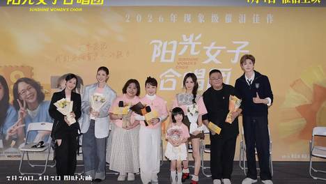 深度解析！《阳光女子合唱团》的隐藏设定
