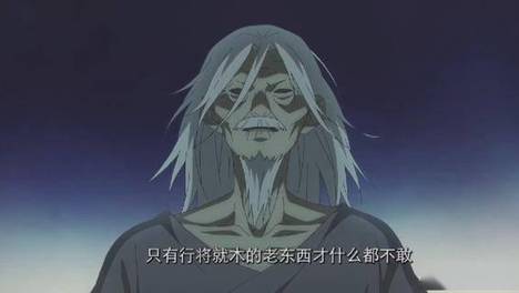 一人之下第六季18话，王也陈金魁玩荒岛求生play，王震球现身唐门