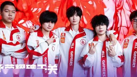 AG击败EDG晋级，红狼大战上演，长生放话：有一诺，要报七蛋之仇