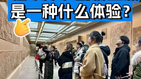在牛津/剑桥上课，第一天就被卷到了？