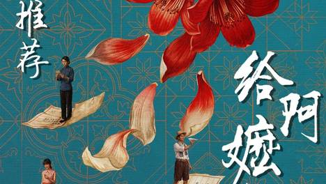 “可能是今年最好的华语电影”