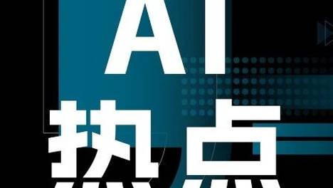快手可灵分拆传闻再起，5亿美元ARR是否可信