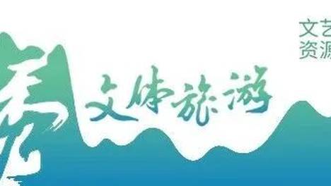 免费报名 | 越秀艺术讲堂：无界舞韵・共鉴原生艺术生命力