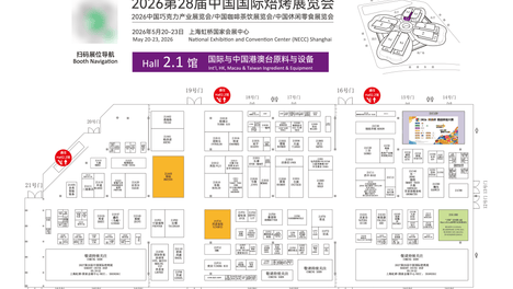 2.1/7.1/8.1馆展位图首发！5.20-23来看全球焙烤及糖制品行业旗舰展@Bakery China 2026