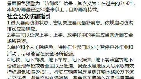 刚刚，深圳分区暴雨橙色预警生效！雷声轰鸣！网友：哪个渣男在发誓？明早天气......