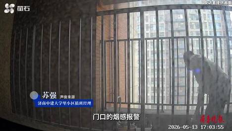 济南一场“教科书式救火”背后：高层住宅消防之困如何解？