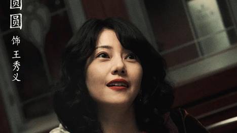 专访 | 高圆圆：一腔孤勇，致命女神