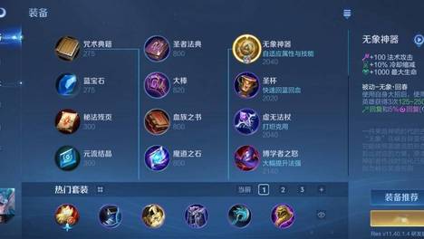 S44赛季瑶妹强势崛起，自带回血回蓝，野王直呼过瘾