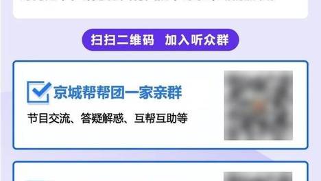 6月6日征婚交友专栏