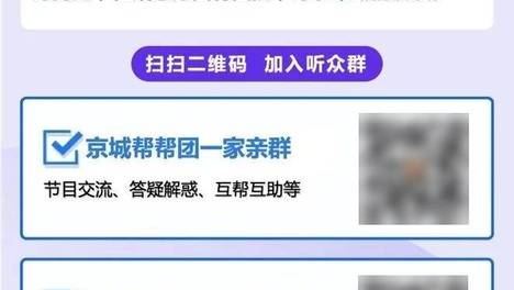 6月7日物品转让专栏