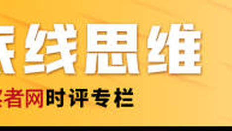 “蔬”通往来成“铁杆”： 新时代中国-塞尔维亚农业合作及启示