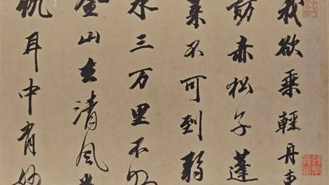 王文治72岁行书节临苏米二家帖卷