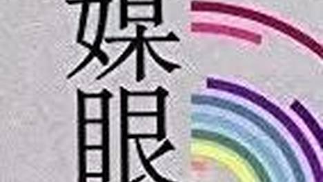 媒体•聚焦︱人民网：江津石门镇建立江津首个生态文明建设人大代表民情联络点