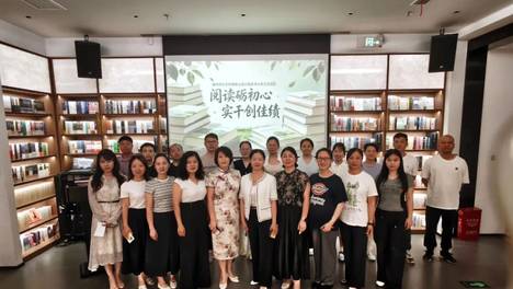 阅读砺初心 实干创佳绩——北湖分局开展读书分享活动