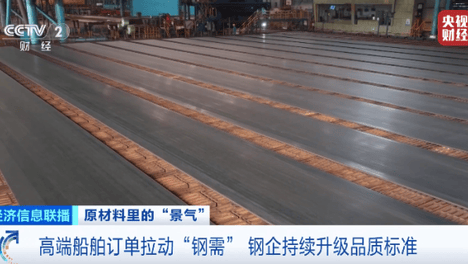 订单排到2030年！这款国产高端货，咱家里有“料”