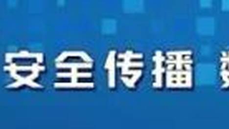 通知：中国广电淄博公司将于6月16日开展“总经理服务日”活动~