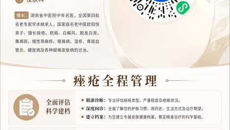 战“痘”指南：为什么你的痘痘总是反反复复？