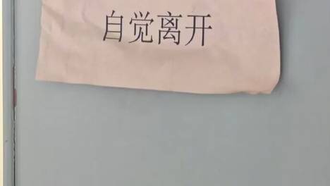 现实中看起来很像规则怪谈的文字和场景