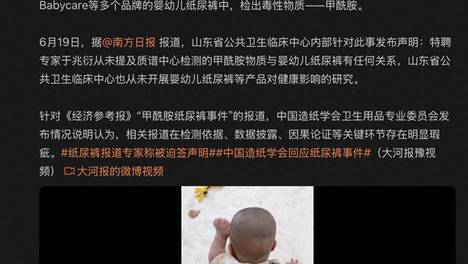 反转再反转！纸尿裤检出有毒物质风波，记者发声：专家声明系被迫签署