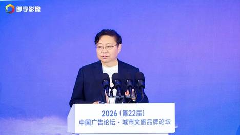 AI赋能互联网广告，广告业正在迎来新一轮变革——专访中国广告协会会长、国际广告协会全球副主席张国华