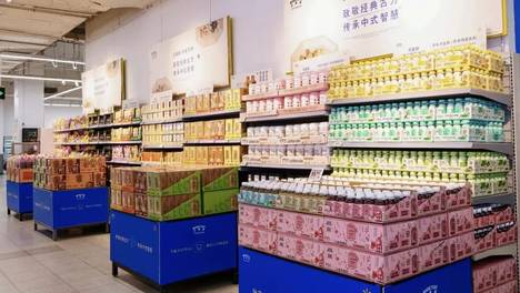 沃尔玛要把药食同源做成日常