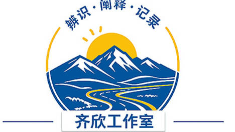 老祖宗的审美被抢注，这一课得补上