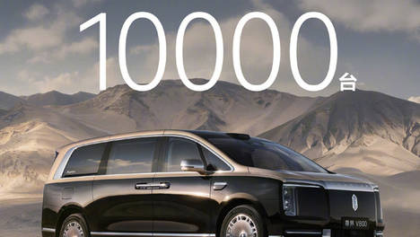 余承东：尊界V800/V680订单突破1万台 预售仅23天