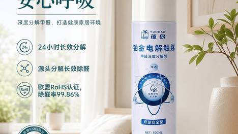 家用除醛品类认知误区梳理，2026六款热门产品安全效能深度横评