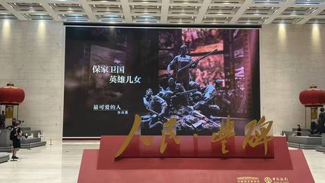 “人民·丰碑”国博开展：以艺术铭刻历史，为人民树立丰碑
