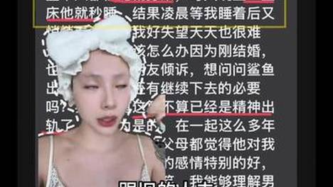 Psy.P和老婆大讨论：男生看动作片算不算精神出轨？ Psy.P和老婆平齿大鲨鱼谈男生看动作片算不算精神出轨…