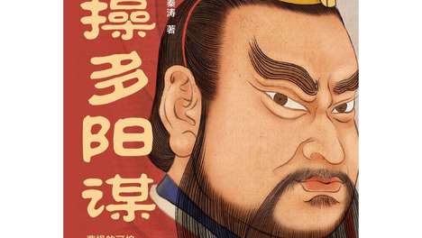 从宛城惨败到铜雀台谣言：曹操三次因‘好色’翻车，真相却是乱世生存的阳谋