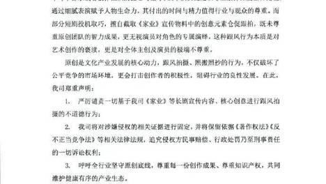 蹭热度、抢剧情：短剧抢跑抄袭频发，长短剧非要拼个你死我活？