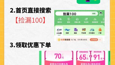 如何找到最便宜的机票？2026年买机票时间和平台对比，掌握实用技巧