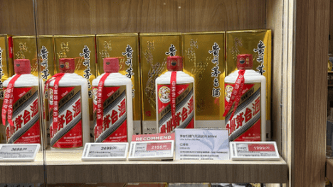 茅台又涨价了！一个月调价三次，多家门店已售罄