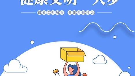 关于干部任前公示的公告