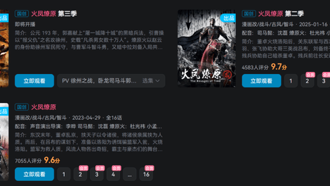 什么叫faker在三国游戏里扮演吕布……？