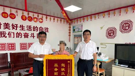 老人万元退休金遗失，公交工作人员帮忙找回