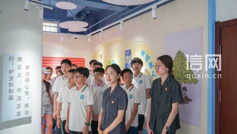 研学启智共护朝阳 市南法院联合海信学校开展暑期法治研学活动