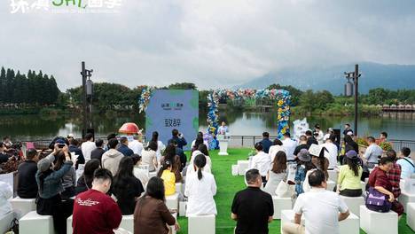2026环滇SHI菌季启幕 打造全链条菌文旅融合新样板