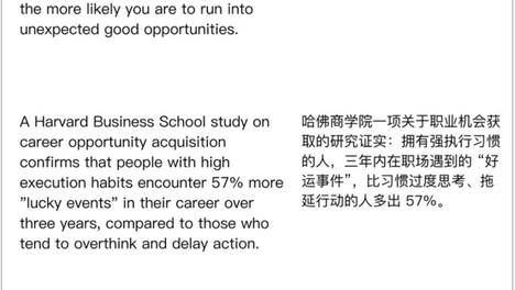哈佛商学院5年研究：触发一个人能成事的关键，不是出身，不是智力，而是强大的执行力，你行动的次数越多，撞上好运的机会就越大