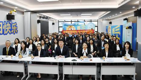 新华保险佛山中心支公司启动2026年金融教育宣传周活动