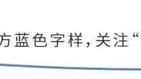 秋燥耗伤津液，眼睛最先遭殃！几个中医小妙招，让眼睛润起来~