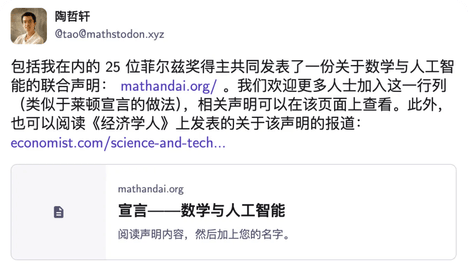 苹果CEO回应iPhone Duo争议：不做半成品/马斯克怒喷《马斯克》纪录片/DeepSeek撤回V4 Pro强制迁移计划