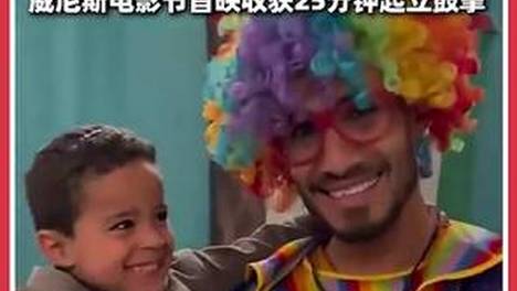 以色列制片人新纪录片，揭露以军在加沙实施“工业化屠杀”威尼斯电影节首映收获25分钟起立鼓掌