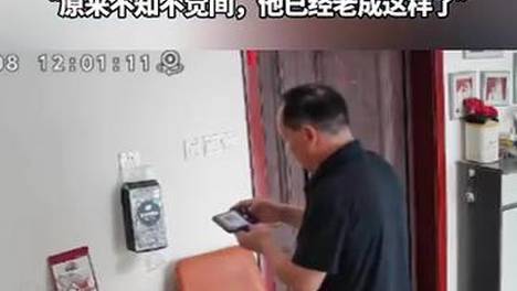 父亲60岁生日当天，女儿点了一份外卖送到家，隔着监控看他拆了九分钟餐盒，瞬间泪目